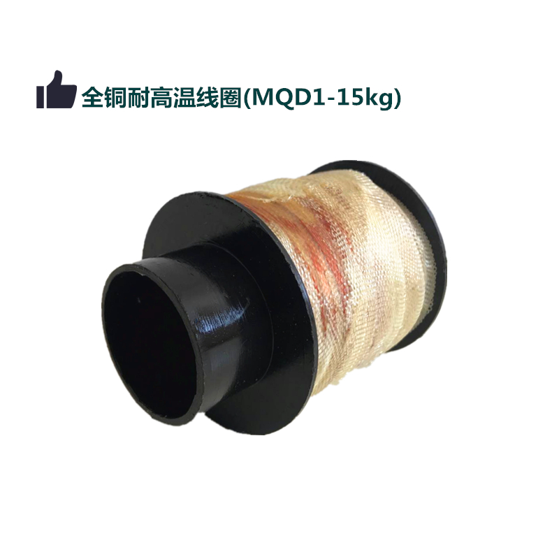 灵璞新型牵引电磁铁MQD1-8KG MQD1-15mqd1-250N冲床电磁铁380V-图3