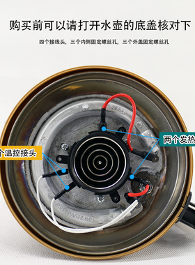 电热水壶底座耦合器配件自动茶吧机烧水壶上连接器小五环上座四环