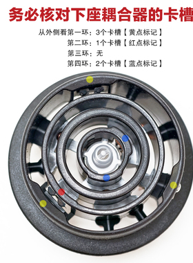 茶吧机底部进水耦合器配件