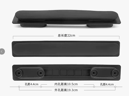 Универсальный чемодан, аксессуары, ручка, сумка