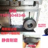 Чемодан, аксессуары, беззвучная сумка, полиуретановые шины для ремонта