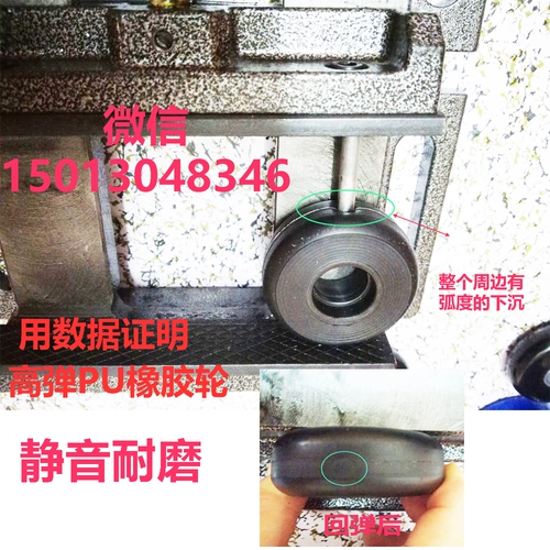 Чемодан, аксессуары, беззвучная сумка, полиуретановые шины для ремонта