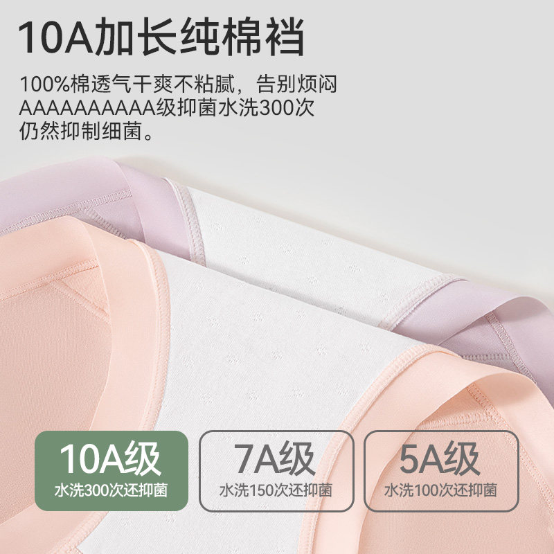 莫代尔孕妇内裤纯棉抗菌裆全棉2025新款高腰托腹怀孕早中晚期专用,淘宝优惠券,粉丝福利购,淘宝优惠卷