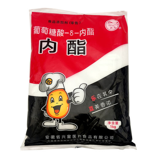 葡萄糖酸-δ-内酯豆制品用凝固剂兴宙战马牌1000克包装包邮 - 图3