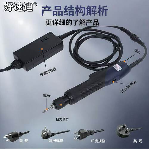 好速迪SKD-B512L B519L B512P B519P B517LF B517PF BN 奇力速 - 图1