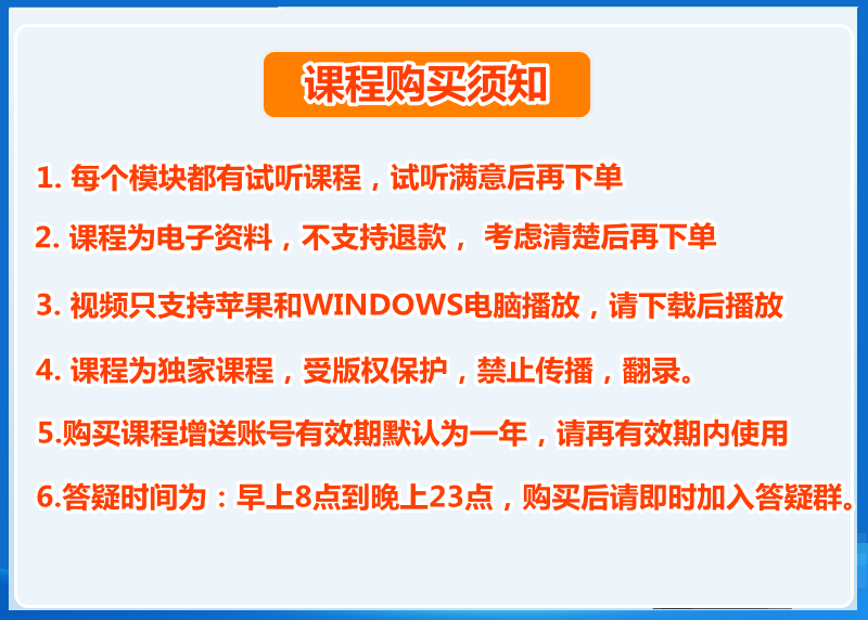 SAP账号S4课程HANA练习ECC系统FICO/SD/MM/PP/ABAP培训视频教程 - 图2