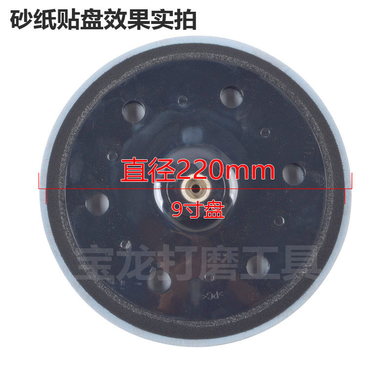 金牛9寸6孔植绒砂纸白砂纸225圆盘砂纸墙面打磨机干磨白砂纸片,淘宝优惠券,粉丝福利购,淘宝优惠卷