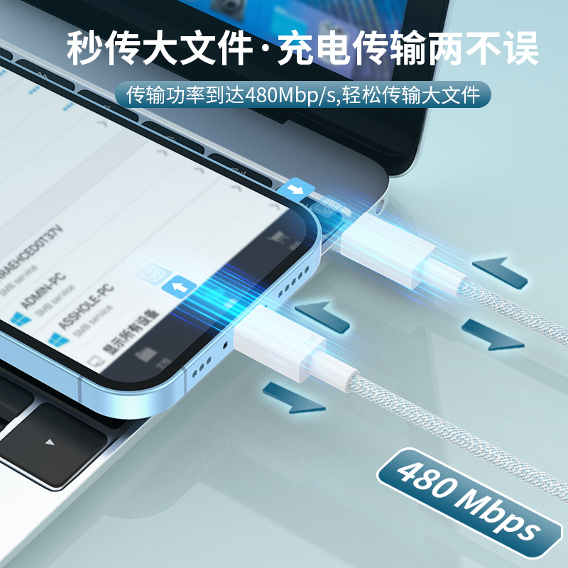 适用于苹果iPhone11/12/13快充PD27W数据线type-c接口充电 - 图3