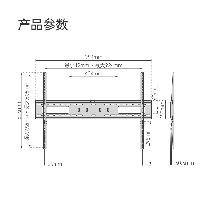 Brateck北弧 超薄电视机支架通用壁挂挂架智慧屏50 60 75 85 98寸 - 图2