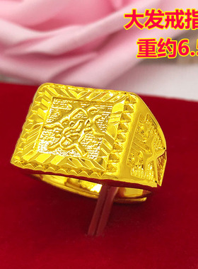 越南沙金戒指男士正品24k黄金