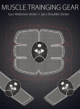 美利堅洋行Tactical-X-Abs 戰術智能肌肉訓練器 身體肌肉按摩器