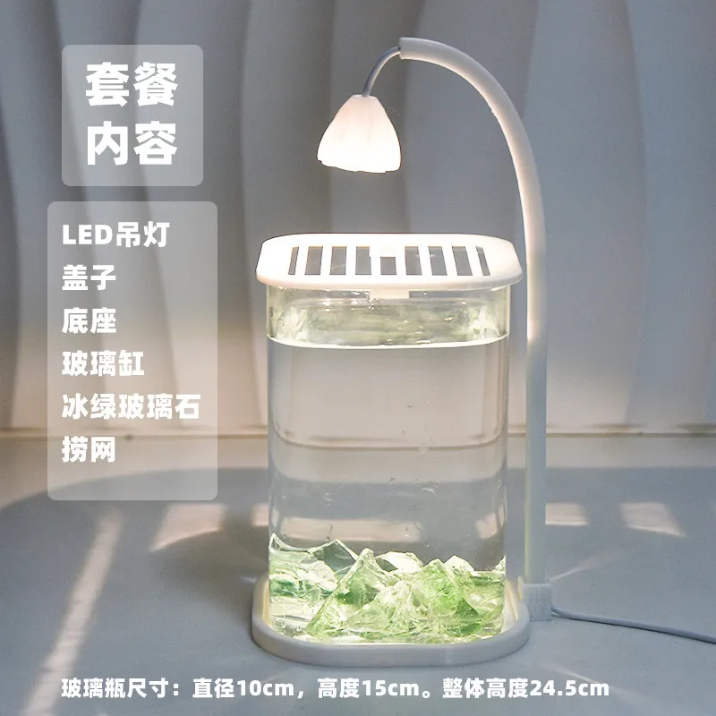 玻璃小鱼缸冰晶石桌面创意缸生态斗鱼缸珍珠碎钻景观缸造景全套,淘宝优惠券,粉丝福利购,淘宝优惠卷