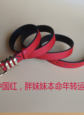 大码时尚红腰带胖mm加长时尚皮带