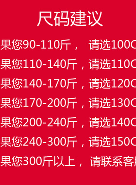 大码胖妹加长150cm时尚裤腰带