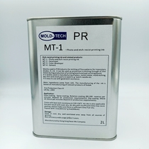 Transfer printing steel sheet light sensitive glue white bottle MT-1 is thicker and better packaged with 2L