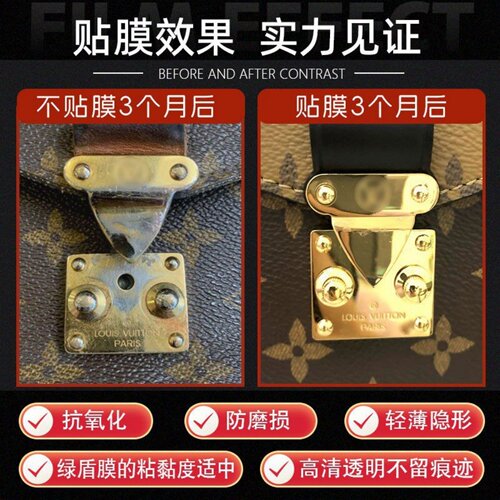 适用于香奈儿cf方胖子金球系列包包五金贴膜金属保护膜防磨损绿盾 - 图2
