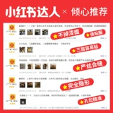 Подходит для Chanel CF клык клык FAT Golden Globe Serce Bag New Micro Crystal Nanofilm Hardware Film Plonm