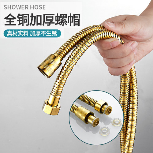 金色不锈钢通用1.5米花洒软管浴室淋浴软管卫生间家用喷头洗澡管 - 图0