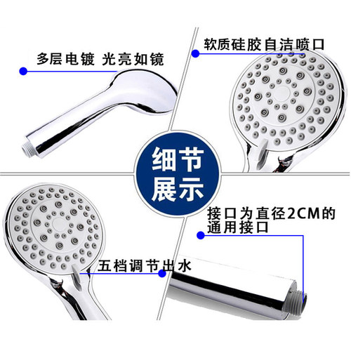 手持浴霸花洒喷头套装通用增压沐浴洗澡淋浴头热水器淋雨喷头家用 - 图1