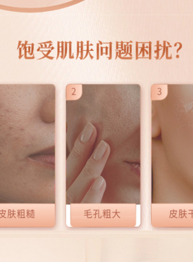 签吻芳颜盈润补水套盒咨询更优惠