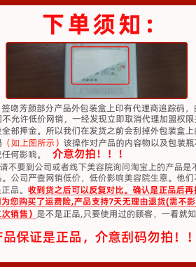 买3送1签吻芳颜草本紧致保养液控斑抑黑提亮精华液非官方旗舰店
