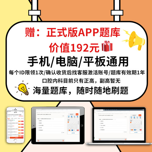 原军医外科护理学高级教程副主任主任护师卫生职称考试教材习题集考试书晋升护理副高正高用书试题资料模拟试卷历年真题题库冲刺 - 图0