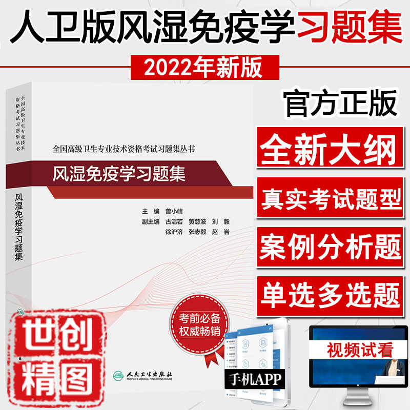 免疫学书籍 新人首单立减十元 21年7月 淘宝海外 免疫学书籍 新人首单立减十元 21年7月 淘宝海外