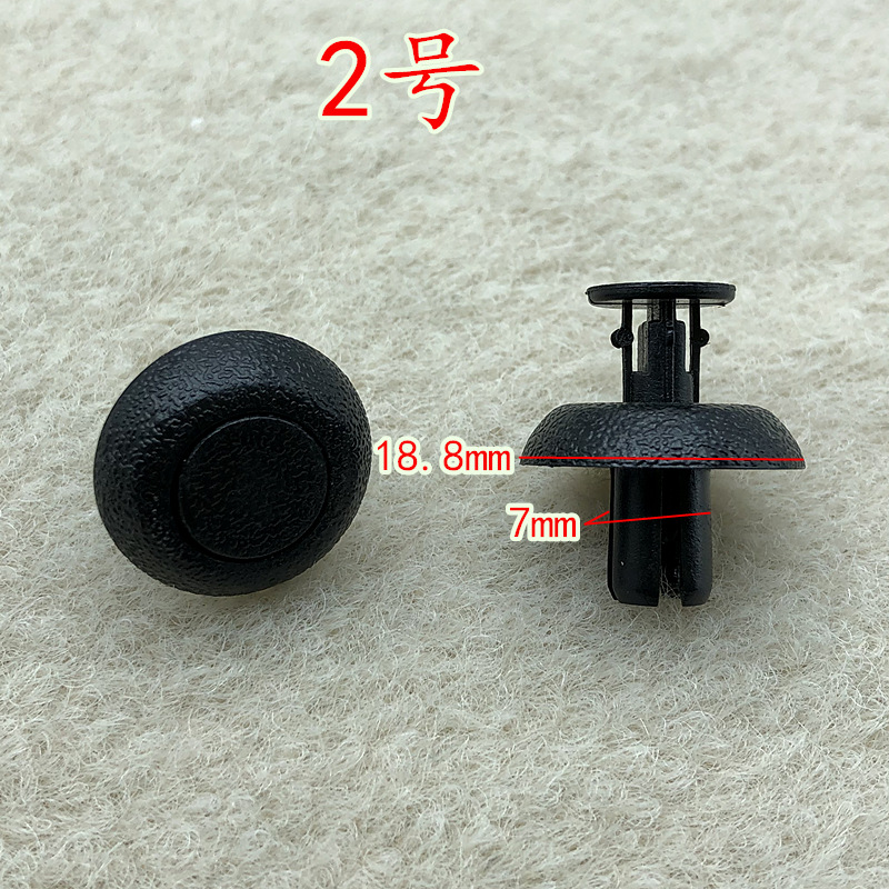 雷克萨斯S250CT200ES240IS250IS350E水箱饰板卡扣机头前盖板卡子 - 图3