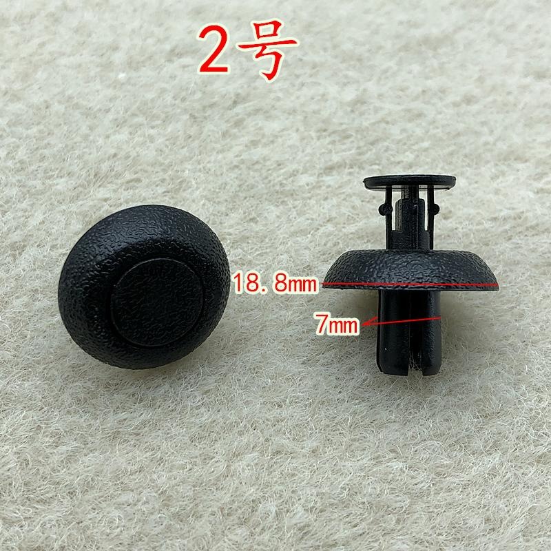 雷克萨斯S250CT200ES240IS250IS350E水箱饰板卡扣机头前盖板卡子 - 图1