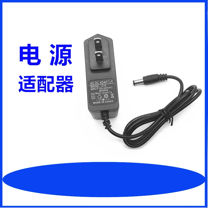 纽曼应急启动电源充电器汽车载家用适配器座充15V1A搭电宝充电线-图1