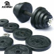 Xiangpai household adjustable rubber-coated iron dumbbells