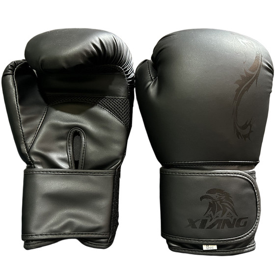 Xiangpai Youth Shape Liner Boxing Gloves