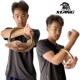 Xiangpai Wing Chun Training Stainless Steel Ring