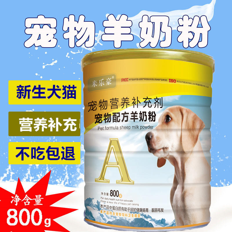 商品缩略图 3