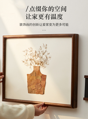 真植物标本免打孔电表箱遮挡挂画