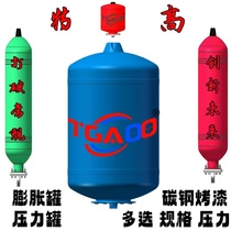 A10 expansion tank pressure tank pressure tank stabilized tank expansion tank 2L5L8L12L19L24L10 kg vertical