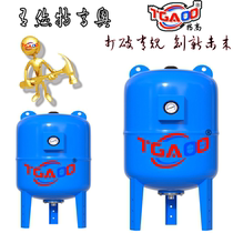 A2 expansion tank Pressure tank Pressure tank Pressure Tank Expansion Tank Water Supply Fire Boiler Solar Ground Warm 5L8L