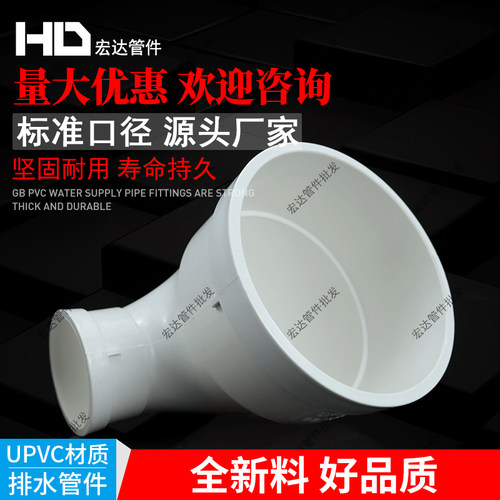 PVC排水变径弯头 异径弯头110变90 75 50 90度直角大小弯头管配件 - 图2