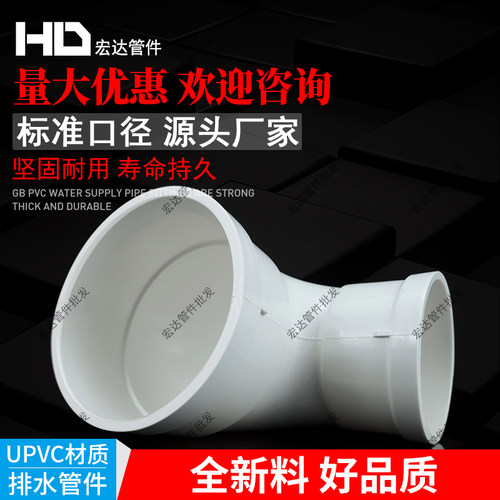 PVC排水变径弯头 异径弯头110变90 75 50 90度直角大小弯头管配件 - 图1
