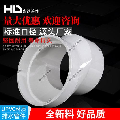 PVC马桶移位器不挖地平移坐便免挖坑110下水管排水管扁管厕所专用 - 图0