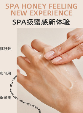 白松露精华液女补水保湿紧致淡纹