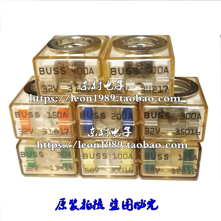 BUSSMANN保险丝 BUSS MRBF-500A-400A-300A-200A-150A-75A 32V