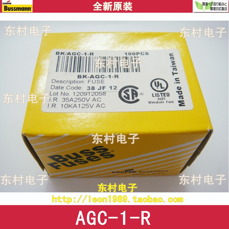 美国BUSSMANN保险丝 BUSS熔断器 AGC-12-15-20-25-30-R 25A 32V - 图2