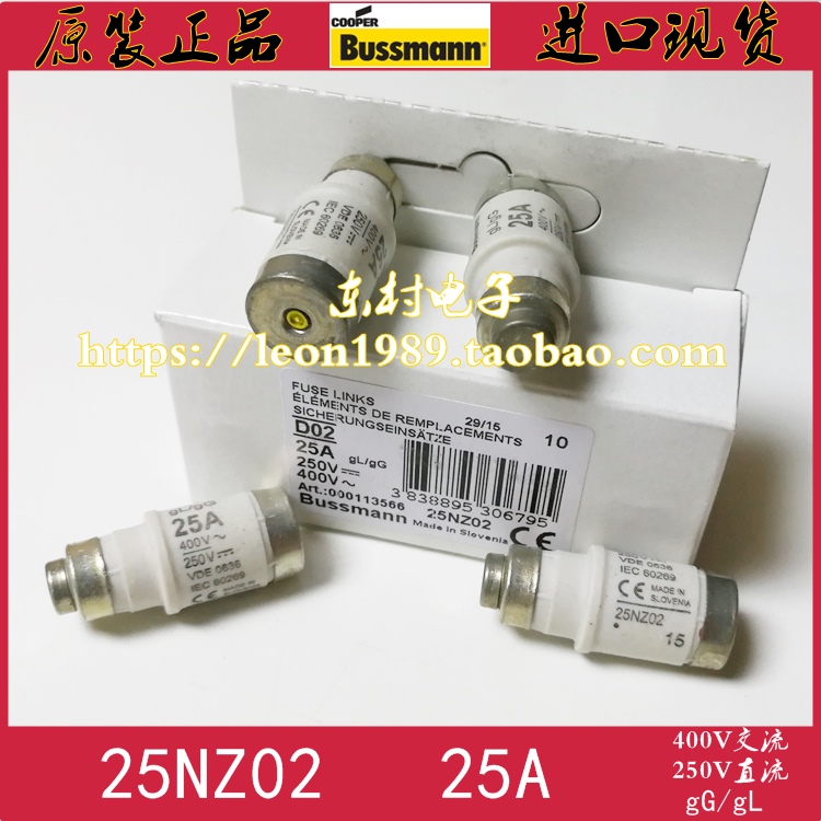 原装BUSSMANN保险丝 gL/gG 20/25/35/50/63NZ02 400V~63A熔断器 - 图2