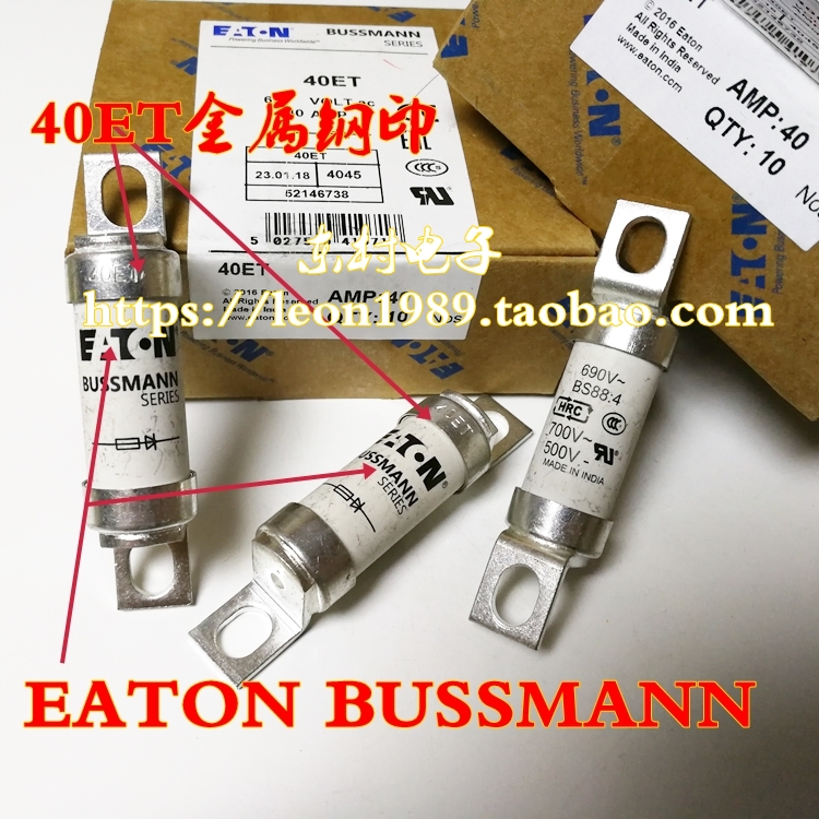 BUSSMANN保险丝BS88:4熔断器25/32/35/56/63/80ET 40ET 40A 690V - 图0