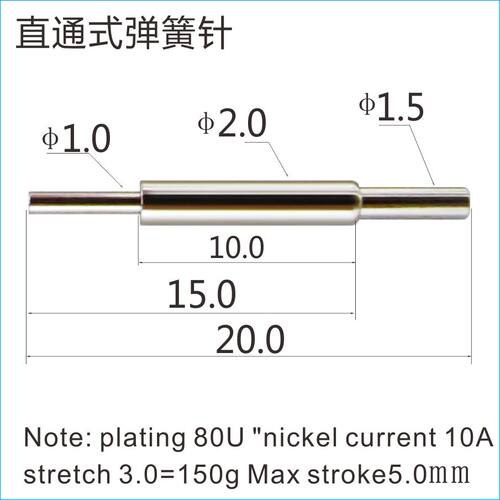 过20A直通高电流弹簧pogo pin探针模具测试针 PCB板接触导电顶针 - 图2