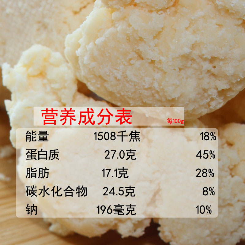 健康鲜奶酪奶疙瘩原味不加糖开袋即食牛乳零食传统手工奶块奶条