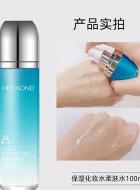 熙妍清莹补水保湿洁水乳霜