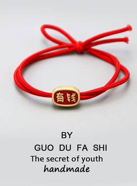 好运连连文字情侣手链吉祥祝福