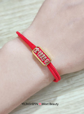 金榜题名手链男女通用上岸手绳